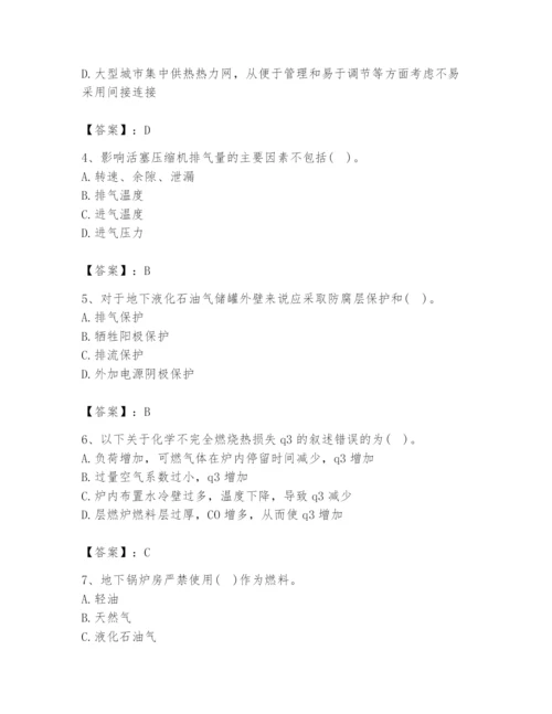 2024年公用设备工程师之专业知识（动力专业）题库精品【巩固】.docx