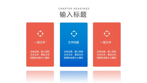 蓝色插画风网课学习在线说课汇报PPT模板