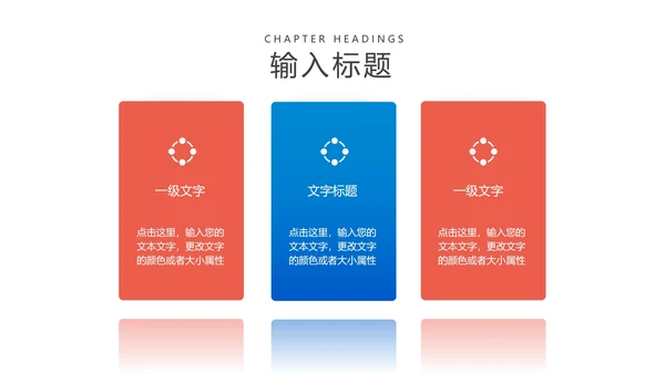 蓝色插画风网课学习在线说课汇报PPT模板