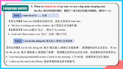 Unit 12 Section B（2a-2c）课件 （新目标七下Unit 12 What did 