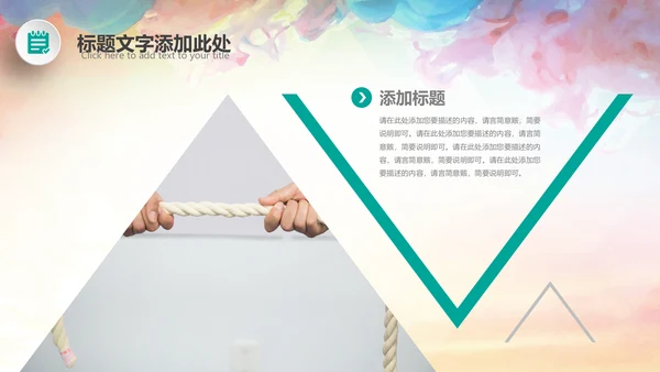 演讲比赛大赛主持人口才训练PPT模板背景