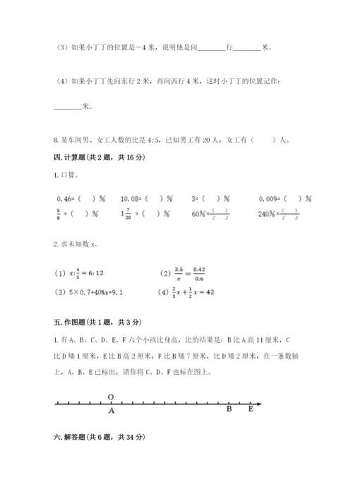 灌云县六年级下册数学期末测试卷word版.docx