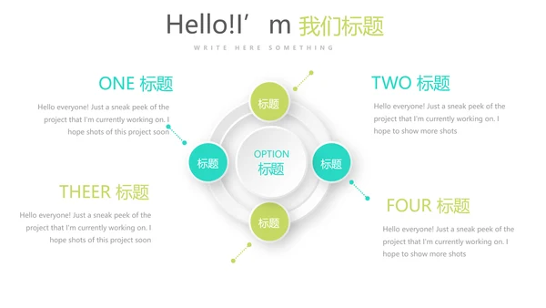 绿色大气保险行业保险公司总结汇报动态PPT