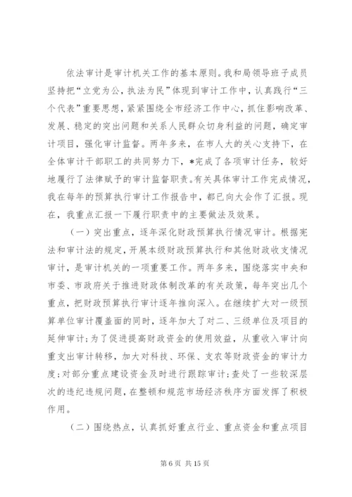 [公务员个人述职报告【三篇】]某年个人述职报告范文.docx