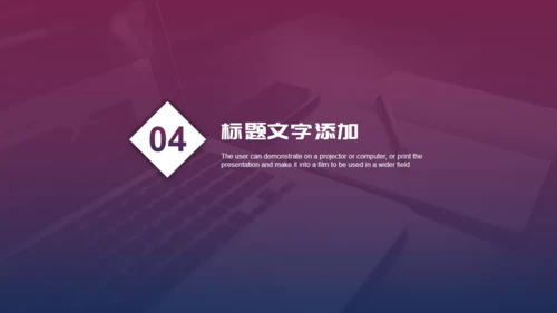 20XX年简约商务(商业）计划书通用PPT模板