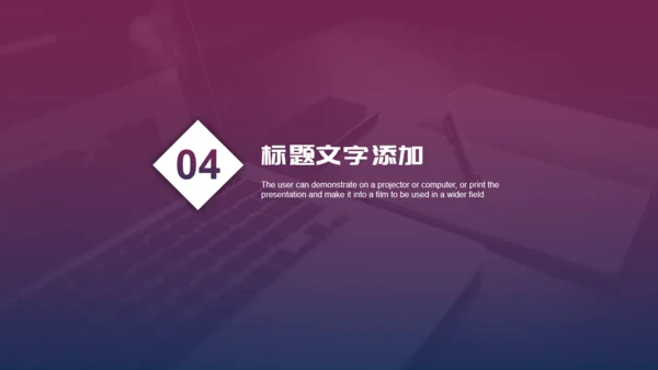 20XX年简约商务(商业）计划书通用PPT模板