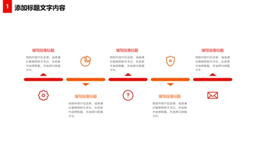 震撼厉兵秣马决胜未来年会盛典企业员工励志年终总结PPT模板