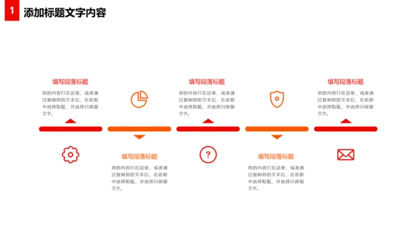 震撼厉兵秣马决胜未来年会盛典企业员工励志年终总结PPT模板