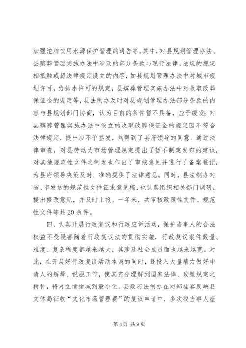 充分发挥界别作用不断提高政协工作水平 (3).docx