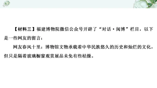 2021年九年级语文期中过关检测试卷一