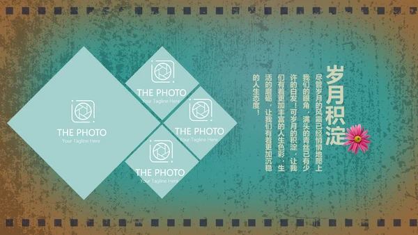 电影怀旧风格致青春毕业纪念册动态PPT模板