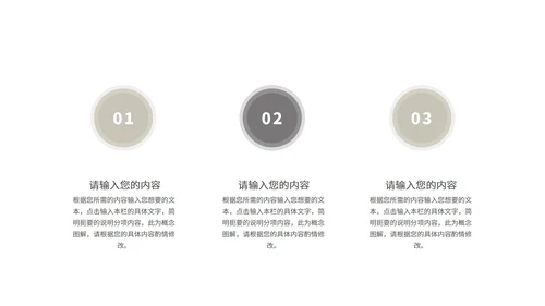 商务风纹理建筑行业工作报告总结PPT模板