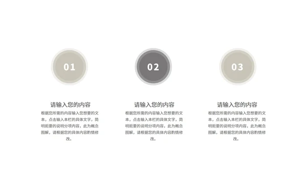 商务风纹理建筑行业工作报告总结PPT模板