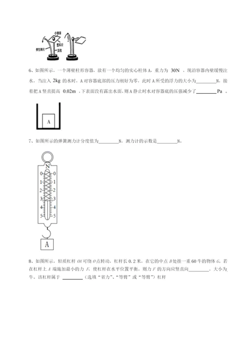 强化训练广东深圳市高级中学物理八年级下册期末考试专题攻克试题（详解）.docx