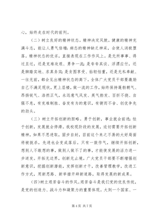 学院创优活动情况汇报材料.docx