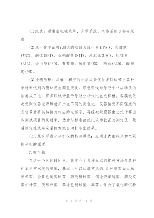 学生顶岗实习检查工作总结.docx