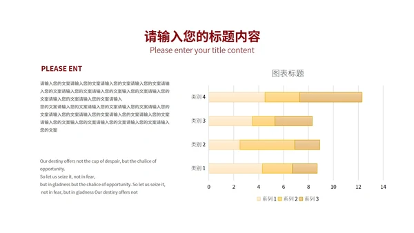 黄色中国风党史专题讲座PPT模板