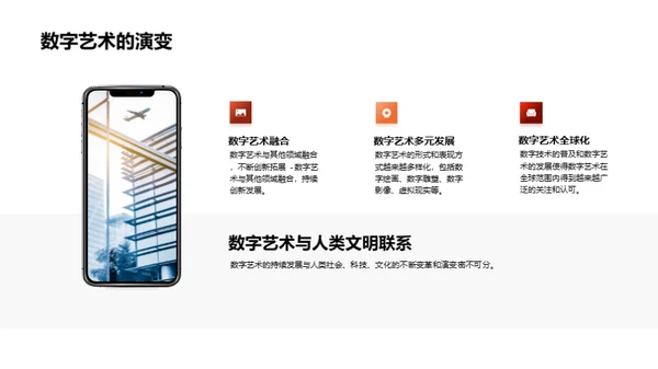 3D风其他行业教育活动PPT模板