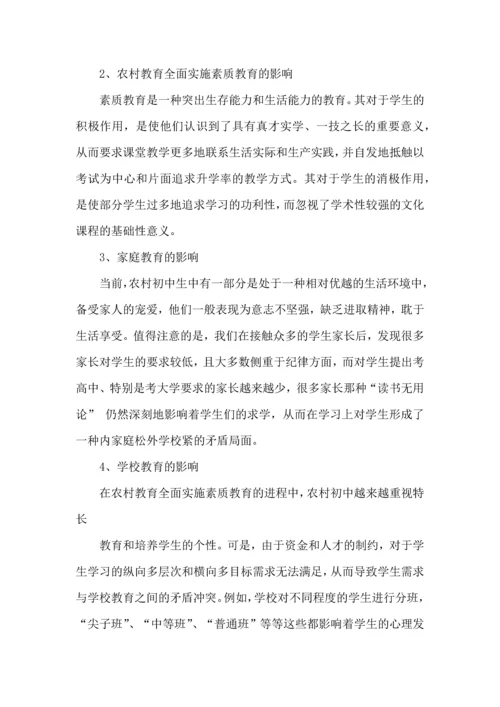 初中生社会实践心得体会(15篇).docx