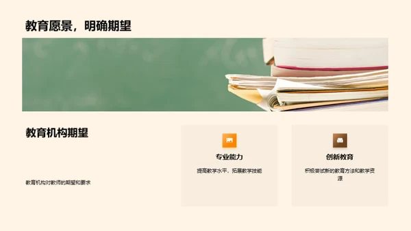 教学之光年度回顾