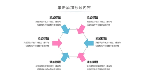 关爱儿童关爱留守儿童未成年人公益宣传PPT模板