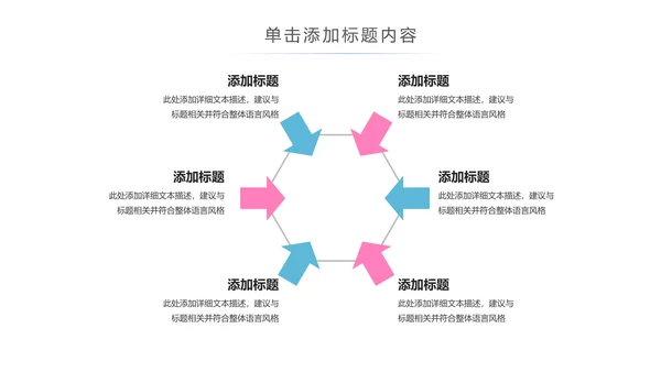 关爱儿童关爱留守儿童未成年人公益宣传PPT模板