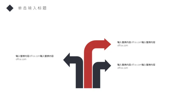 个人简历钢笔通用PPT模板