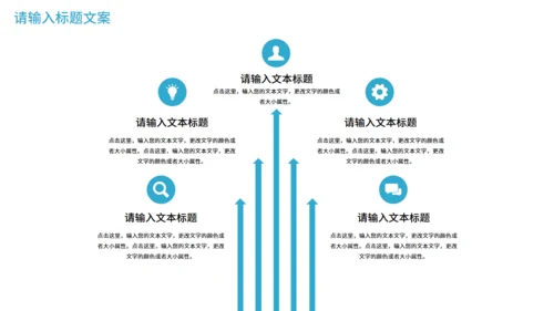 创新药上市发布会通用PPT模板