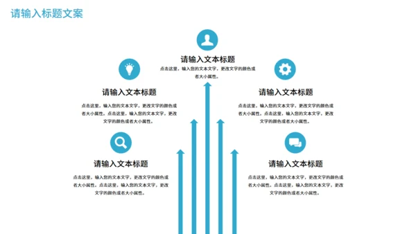 创新药上市发布会通用PPT模板