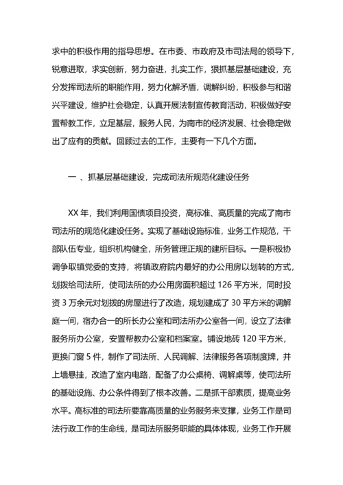 创建语言规范化示范校工作总结.docx