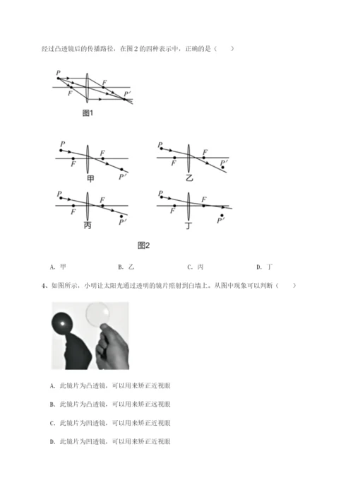 小卷练透西安交通大学附属中学分校物理八年级下册期末考试专题攻克练习题（含答案详解）.docx