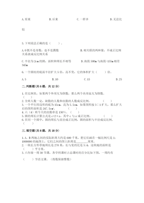 丽江地区小升初数学测试卷精编.docx