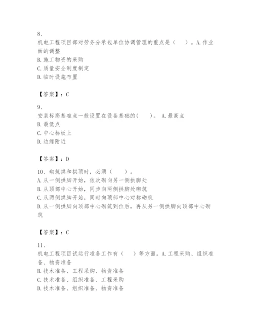 2024年一级建造师之一建机电工程实务题库含答案（综合卷）.docx