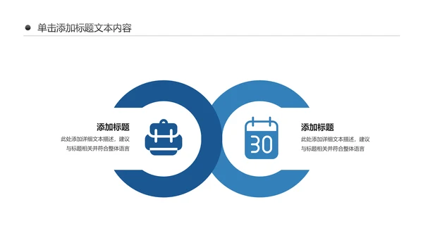 唯美四川神农架九寨沟旅游景点介绍PPT模板