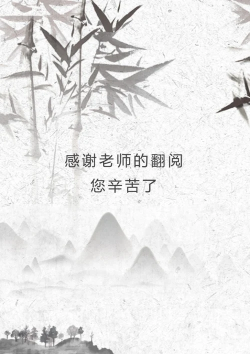 小升初优秀学生干部简历