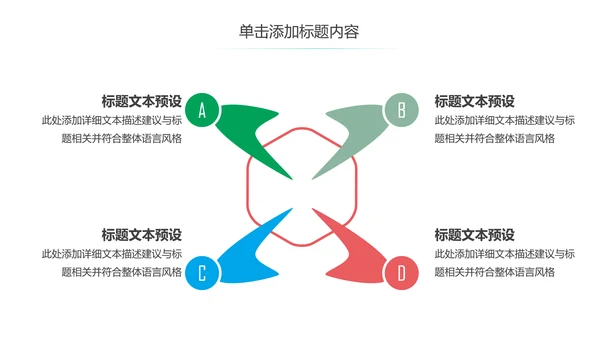唯美温馨母婴护理胎教培训孕妇护理PPT模板