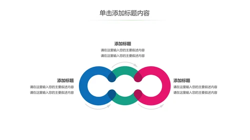 夕阳红爱心公益关爱老人关爱空巢老人PPT模板