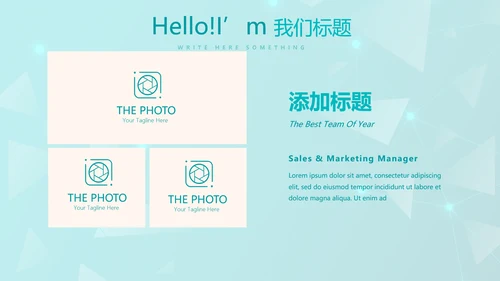 蓝色管理医疗器械行业动态PPT