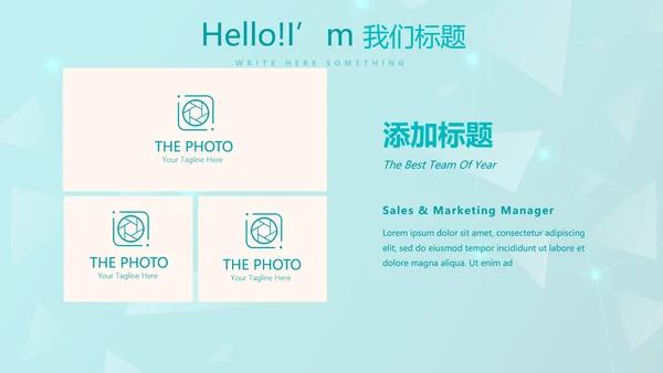 蓝色管理医疗器械行业动态PPT