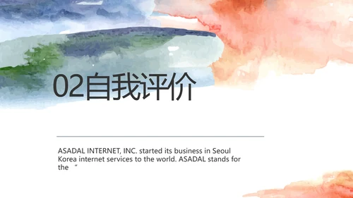 莫兰迪风格个人述职报告PPT动态模板