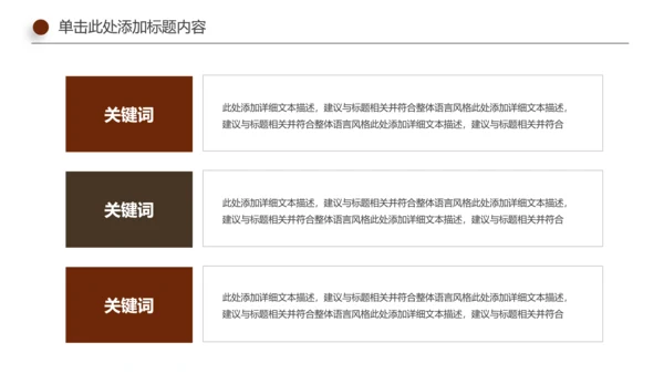 全民阅读读书分享好书推荐动态PPT模板