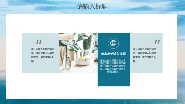 海洋生物大鲸鱼教学经验交流通用PPT