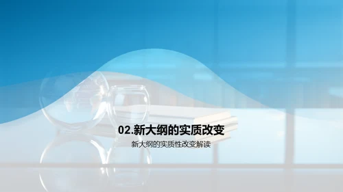 高二英语学习策略