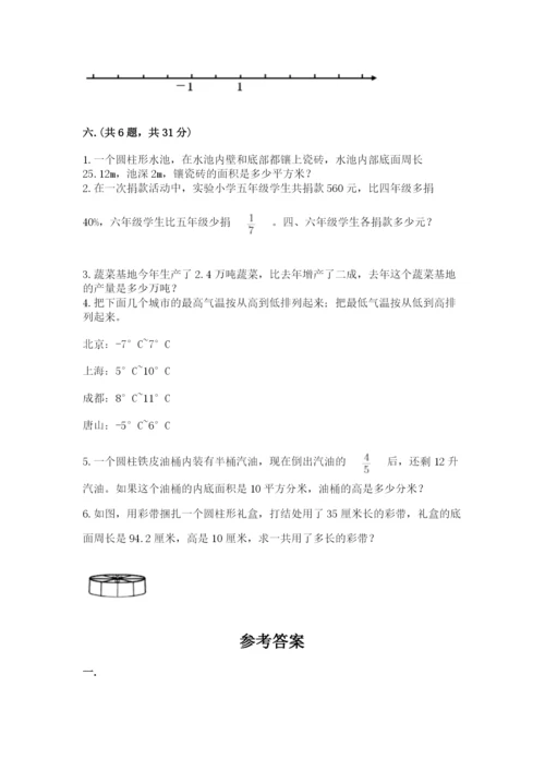 河南省【小升初】2023年小升初数学试卷精品（有一套）.docx