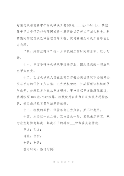 简单的工程车辆租赁合同3篇.docx