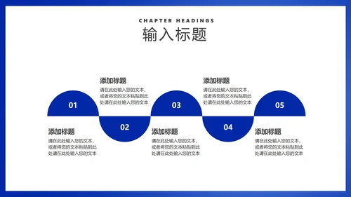 蓝色画册风地产营销策划方案销售PPT模板