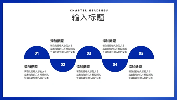 蓝色画册风地产营销策划方案销售PPT模板