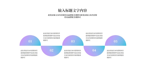 小清新紫色渐变女生女神节活动汇报PPT模板