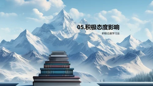 学习历程与策略