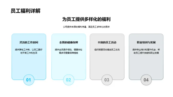 共铸辉煌，筑梦前行